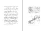 دانلود کتاب گرگان رمضانعلی قائمی (PDF📁) 122 صفحه-1