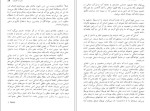 دانلود کتاب گفتاری درباره نقد نسرین پروینی (PDF📁) 213 صفحه-1