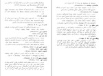 دانلود کتاب گفتاری درباره نقد نسرین پروینی (PDF📁) 213 صفحه-1