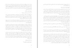 دانلود کتاب گلف باز و میلیونر مارک فیشر (PDF📁) 55 صفحه-1