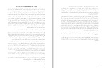 دانلود کتاب گلف باز و میلیونر مارک فیشر (PDF📁) 55 صفحه-1