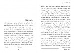 دانلود کتاب گوسفندان سیاه محمد چنگیز (PDF📁) 124 صفحه-1