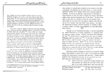 دانلود کتاب دفاع از تعدد زوجات اسلامی مصطفی حسینی طباطبایی (PDF📁) 34 صفحه-1