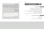 دانلود کتاب راهنمای معلم علوم و فنون ادبی یازدهم (PDF📁) 230 صفحه-1