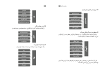 دانلود کتاب راهنمای معلم انسان و محیط زيست (PDF📁) 176 صفحه-1