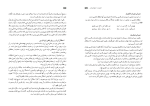 دانلود کتاب راهنمای معلم علوم و فنون ادبی دهم (PDF📁) 196 صفحه-1