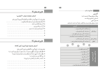 دانلود کتاب راهنمای معلم نگارش دهم (PDF📁) 115 صفحه-1