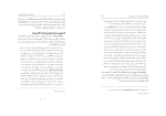 دانلود کتاب زبان فارسی در جهان کیومرث امیری (PDF📁) 346 صفحه-1