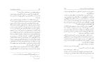 دانلود کتاب زبان فارسی در جهان کیومرث امیری (PDF📁) 346 صفحه-1