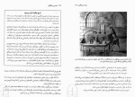 دانلود کتاب عصر روشنگری مهدی حقیقت خواه (PDF📁) 135 صفحه-1