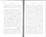 دانلود کتاب ماهیت روان و انرژی آن كارل گستاو یونگ (PDF📁) 116 صفحه-1