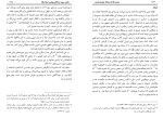 دانلود کتاب محمد از دیدگاه خاورشناسان امیر عبدالستار حسین بر (PDF📁) 205 صفحه-1