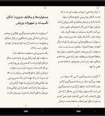 دانلود کتاب مدیریت اماکن مجید جلالی فراهانی  (PDF📁) 455 صفحه-1