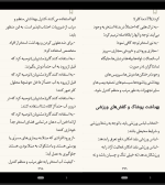 دانلود کتاب مدیریت اماکن مجید جلالی فراهانی  (PDF📁) 455 صفحه-1