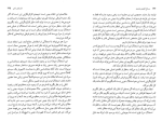 دانلود کتاب مسائل کلیدی فلسفه جولیان باجینی (PDF📁) 251 صفحه-1