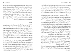 دانلود کتاب مسائل کلیدی فلسفه جولیان باجینی (PDF📁) 251 صفحه-1