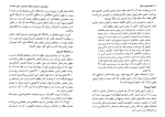 دانلود کتاب معجزه ذهن تونی باز (PDF📁) 185 صفحه-1