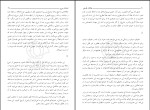 دانلود کتاب مقالات فلسفی (PDF📁) 327 صفحه-1