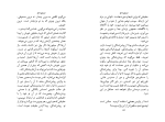 دانلود کتاب نیروی حال مسیحا برزگر (PDF📁) 352 صفحه-1