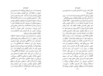 دانلود کتاب نیروی حال مسیحا برزگر (PDF📁) 352 صفحه-1