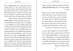 دانلود کتاب آشنایی با مارکس پل استراترن (PDF📁) 73 صفحه-1