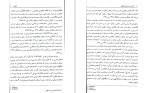 دانلود کتاب آموزش و پرورش تطبیقی بهرام محسن پور (PDF📁) 128 صفحه-1