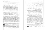 دانلود کتاب آموزش و پرورش تطبیقی بهرام محسن پور (PDF📁) 128 صفحه-1