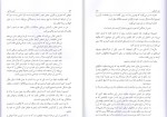 دانلود کتاب آیین زندگی دیل کارنگی (PDF📁) 284 صفحه-1