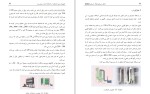 دانلود کتاب احیای مستقیم فولاد به روش (pered) (PDF📁) 160 صفحه-1