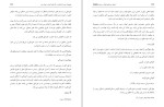 دانلود کتاب احیای مستقیم فولاد به روش (pered) (PDF📁) 160 صفحه-1