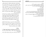 دانلود کتاب ادبیات داستانی (PDF📁) 652 صفحه-1