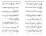 دانلود کتاب ادبیات داستانی (PDF📁) 652 صفحه-1