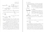 دانلود کتاب اصول مهندسی فشار قوی الکتریکی (PDF📁) 382 صفحه-1