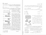 دانلود کتاب اصول مهندسی فشار قوی الکتریکی (PDF📁) 382 صفحه-1