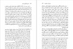دانلود کتاب اصول کارگردانی تئاتر احمد دامود (PDF📁) 234 صفحه-1