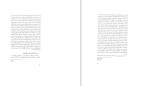 دانلود کتاب امتناع تفکر در فرهنگ دینی آرامش دوستدار (PDF📁) 417 صفحه-1