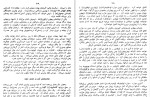 دانلود کتاب ایران باستان ژاله آموزگار (PDF📁) 129 صفحه-1