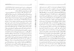 دانلود کتاب برون فکری های روحی (PDF📁) 532 صفحه-1