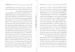 دانلود کتاب برون فکری های روحی (PDF📁) 532 صفحه-1