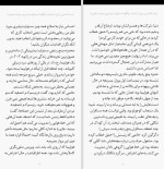 دانلود کتاب به پا خاستن برای انسانیت جان ایزو (PDF📁) 64 صفحه-1