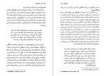 دانلود کتاب تئاتر و کارگردانی ژان ژاک روبین (PDF📁) 301 صفحه-1