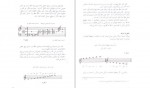 دانلود کتاب تئوری موسیقی مصطفی کمال پور تراب (PDF📁) 113 صفحه-1