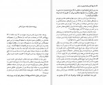 دانلود کتاب تاریخ آغازین فراماسونری در ایران جلد چهارم یحیی آریابخشایش (PDF📁) 906 صفحه-1