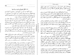 دانلود کتاب تاریخ بیست ساله ایران جلد 2 (PDF📁) 640 صفحه-1
