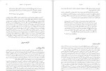 دانلود کتاب تاریخ تفکر مسیحی روبرت آسریان (PDF📁) 406 صفحه-1