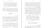 دانلود کتاب تاریخ تفکر مسیحی روبرت آسریان (PDF📁) 406 صفحه-1