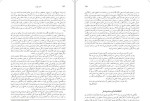 دانلود کتاب تاریخ تفکر مسیحی روبرت آسریان (PDF📁) 406 صفحه-1