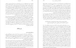 دانلود کتاب تاریخ تفکر مسیحی روبرت آسریان (PDF📁) 406 صفحه-1