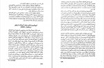 دانلود کتاب تاریخ مختصر جهان گوبر جلد 4 محمد تقی فرامرزی (PDF📁) 377 صفحه-1