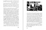 دانلود کتاب تاریخ مختصر جهان گوبر جلد 4 محمد تقی فرامرزی (PDF📁) 377 صفحه-1